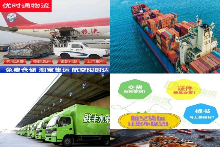 榆中到克罗地亚航空货运公司-榆中到克罗地亚物流专线